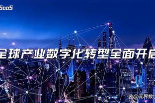 新利体育在线登录官网入口手机版截图4